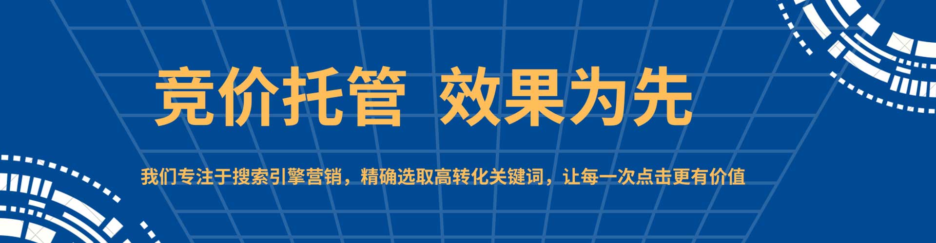 西岗信息流营销